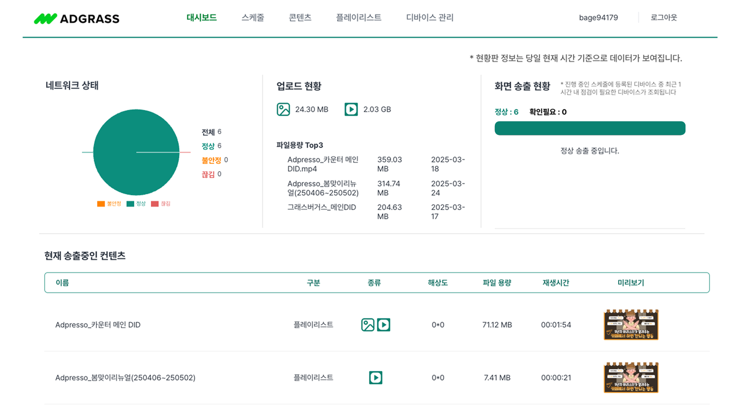 대시보드 기본이미지