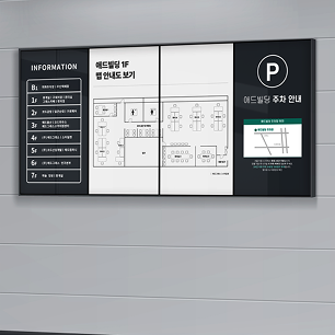 도서관 층별안내