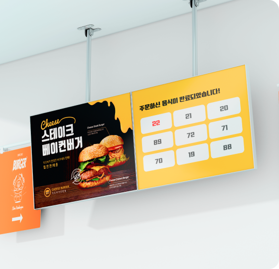 정형 화면 구성 예시